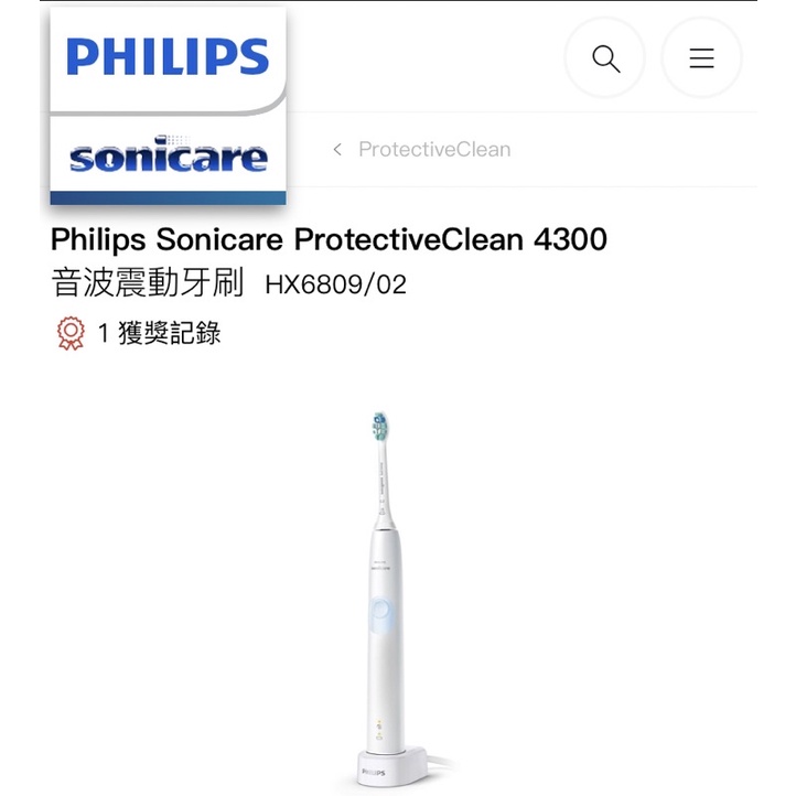 Philips 電動牙刷 全新未拆封兩年保固 音波震動牙刷HX6809