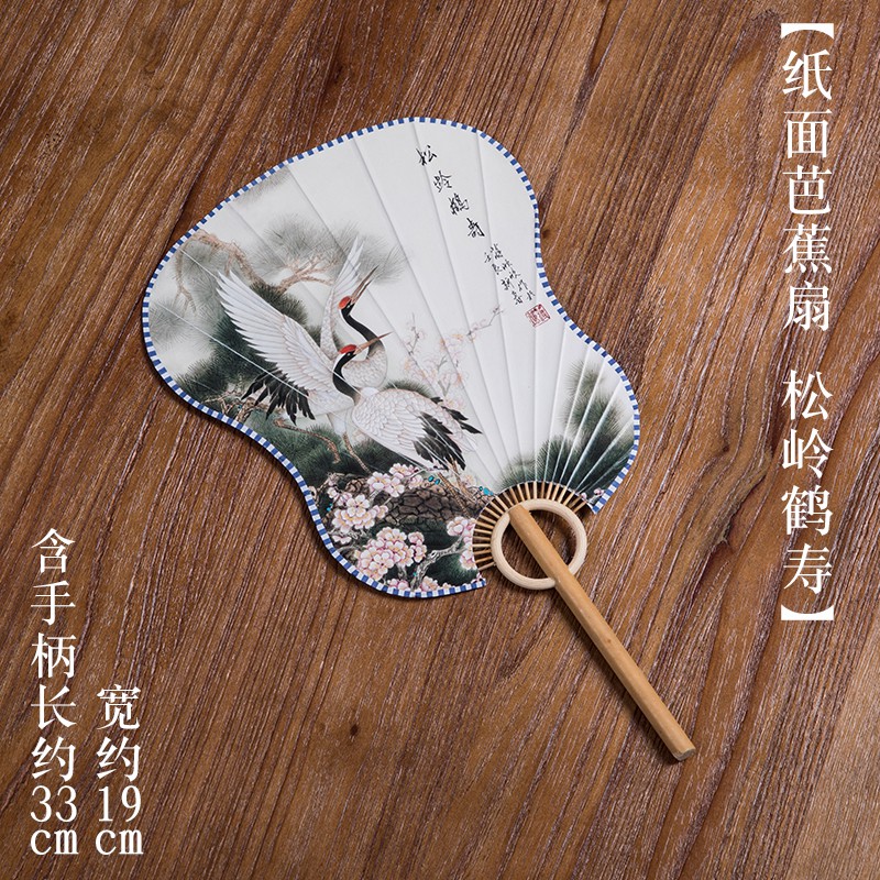 上新 日式團扇圓形竹扇芭蕉扇中國風夏季紙質宮扇古典舞蹈雙面扇子 蝦皮購物