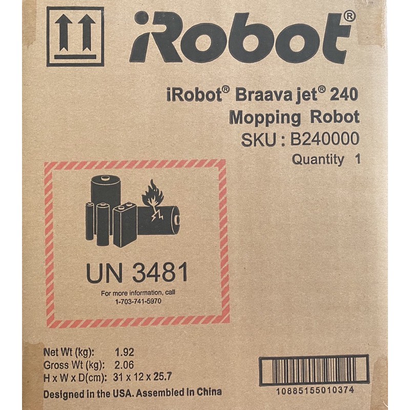 美國iRobot Braava Jet 240多功能擦地機器人