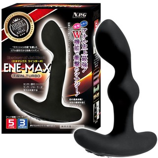 日本原裝進口 NPG＊ENE-MAX史上最強W機能衝擊變頻震動G點刺激按摩棒 男女後庭震棒 前列腺刺激器 按摩器