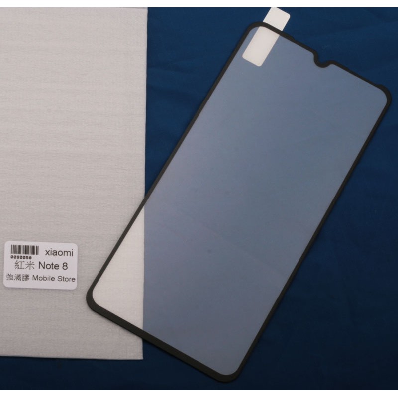 小米手機保護鋼化玻璃膜 紅米 Note 8 螢幕保護貼