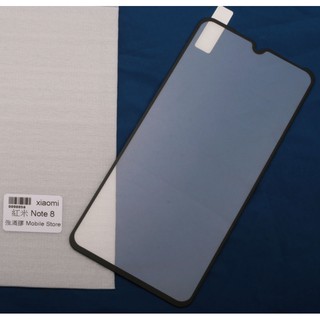 Redmi 手機鋼化玻璃膜 紅米 Note 8 螢幕保護貼-滿額免運費
