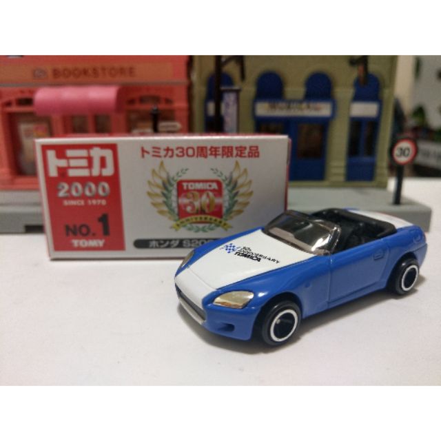 Tomica 30th 30周年no 1 絕版稀有honda S00 經典名車 蝦皮購物
