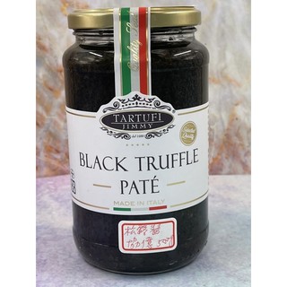 Tartufi Jimmy義大利松露蘑菇醬500公克 蝦皮代開發票 松露含量10% Tartufi Jimmy 松露醬