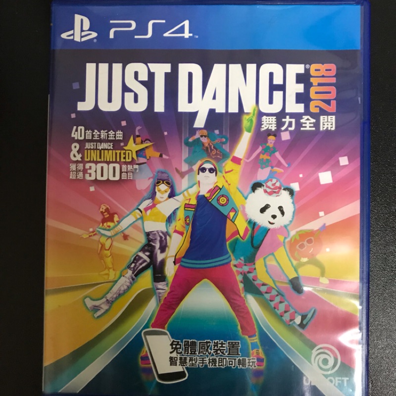 PS4 JUST DANCE2018中文