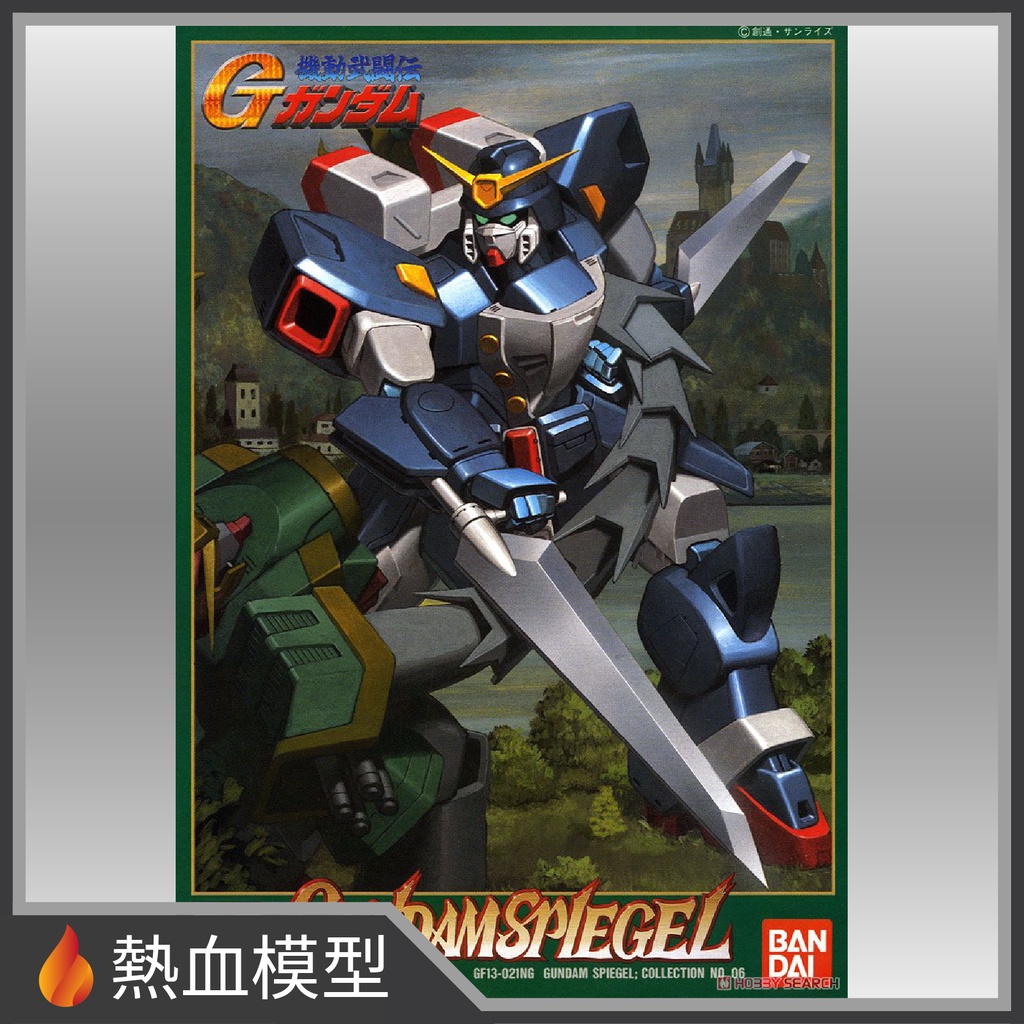 bandai-1-144-fggf-g-06-g-fg