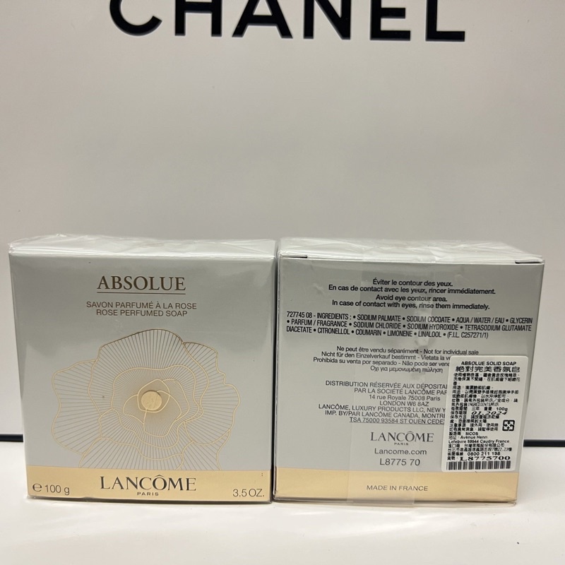 蘭蔻 Lancôme 絕對完美香氛皂 100G