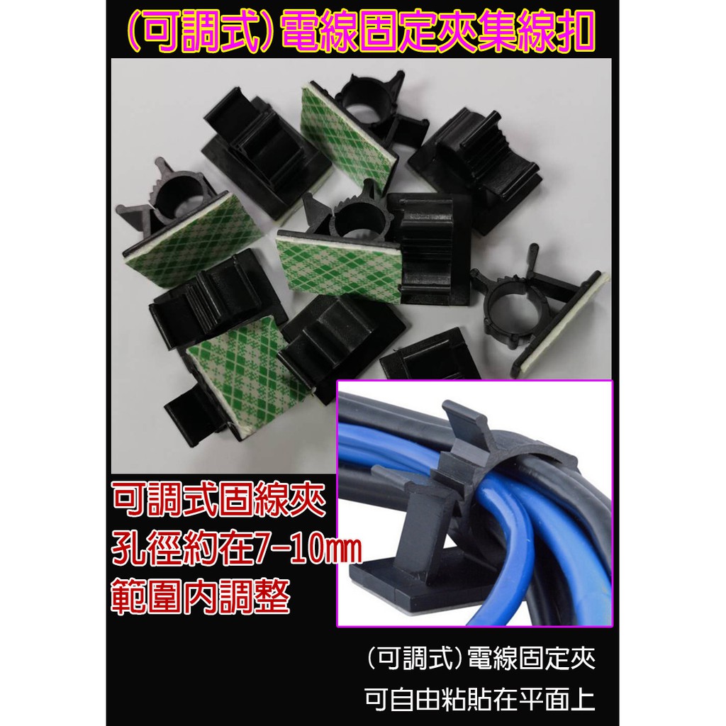 汽車固定線夾 優惠推薦 21年3月 蝦皮購物台灣