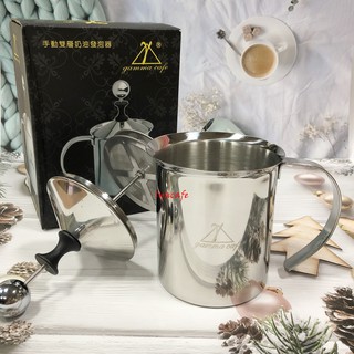 ✨愛鴨咖啡✨Gamma Cafe 雙層 不銹鋼 奶泡器 發泡器 牛奶發泡器 雙層奶泡器 雙層奶泡杯 800cc