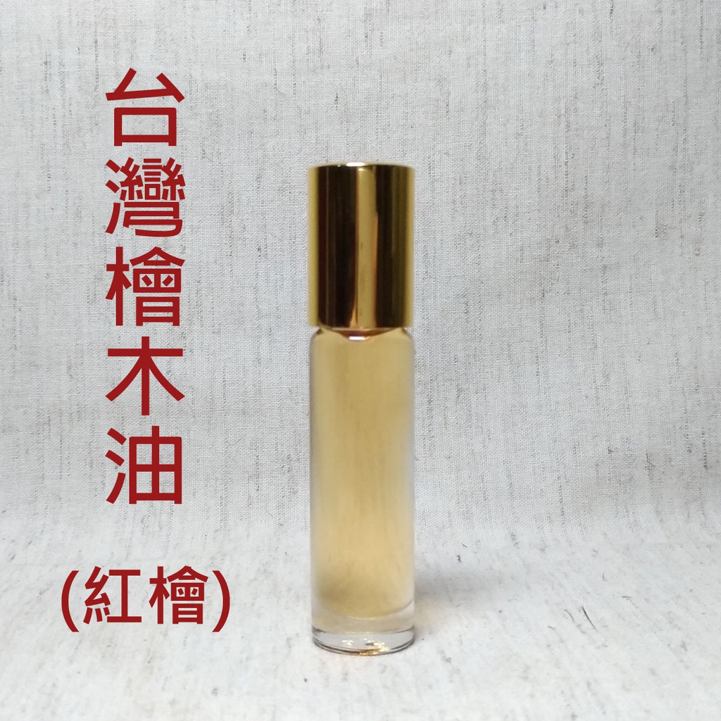 [優惠]台灣天然純紅檜木油8cc/低溫蒸餾/無添加/可淨化用