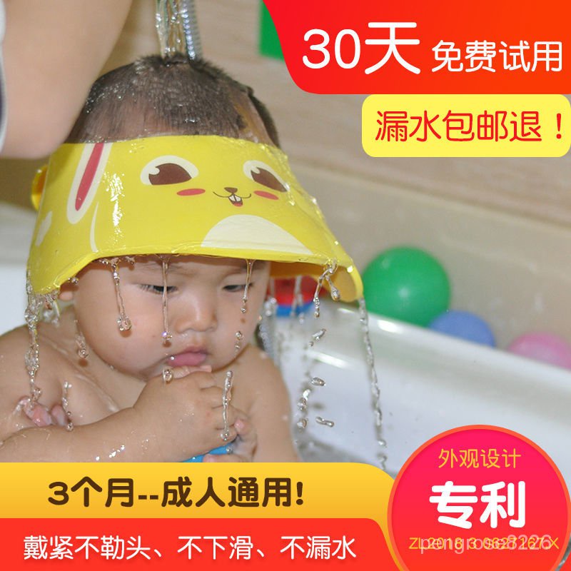 【優選精品】寶寶兒童洗頭帽防水洗髮帽嬰兒洗澡擋水帽洗頭神器3個月到成人用ins風韓國 2LKH