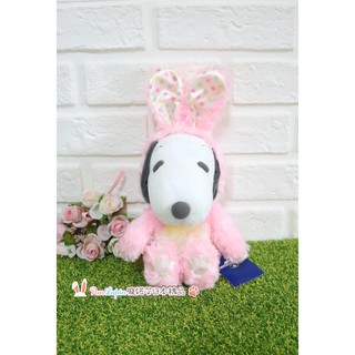 (現貨在臺)日本正品 環球影城限定 SNOOPY 史努比 絨毛娃娃 玩偶 布偶 擺設 公仔 送禮 粉色 兔子裝扮款