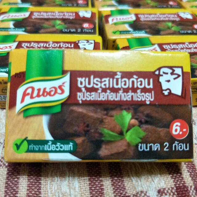 泰國版/康寶牛肉高湯塊3盒$50~每盒内有2小塊