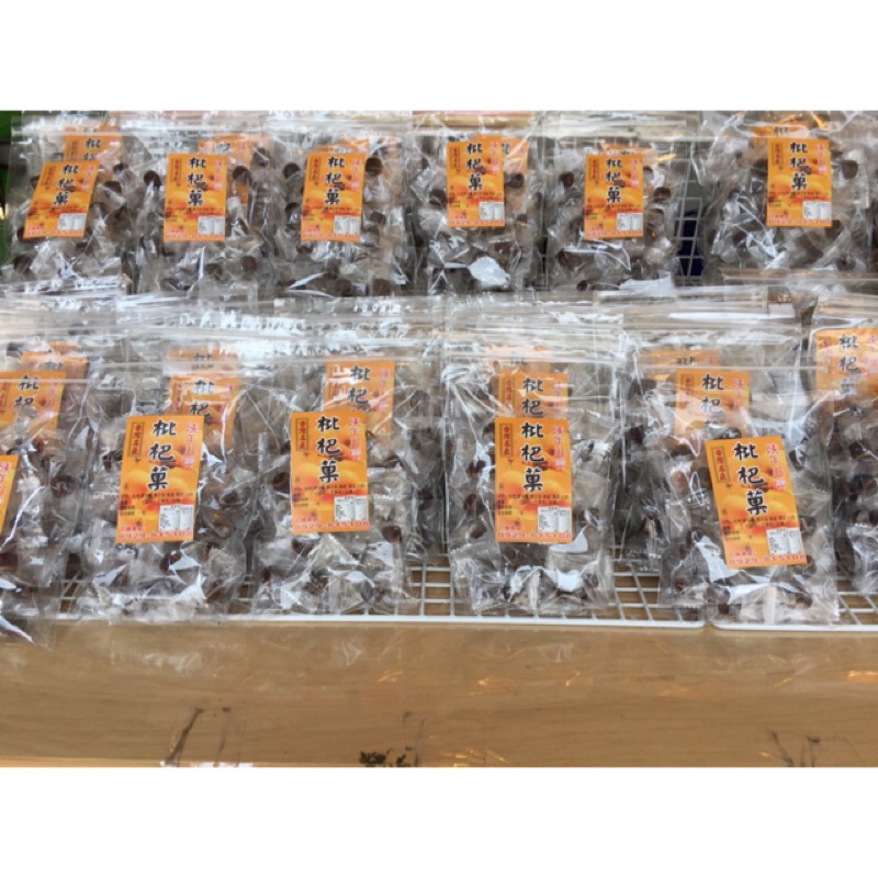 促銷 陳年枇杷菓100g🔴優惠價100元 現貨哦！枇杷果 台灣製造