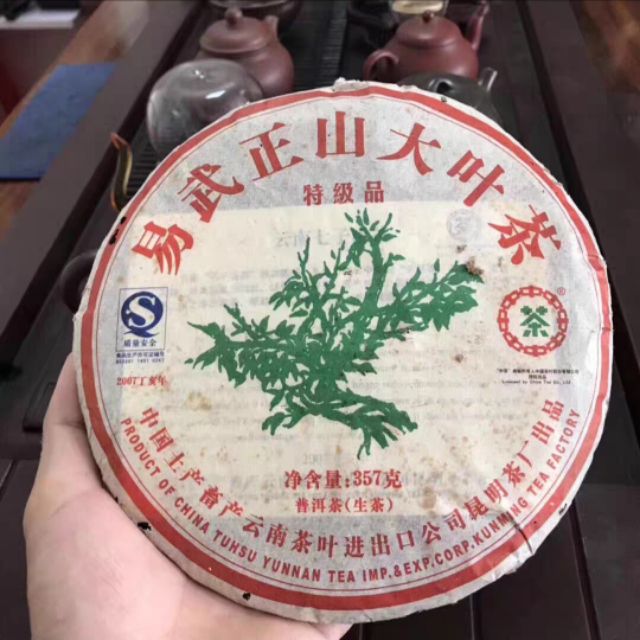 茶名:2007年中茶牌【易武正山大葉茶】綠大樹