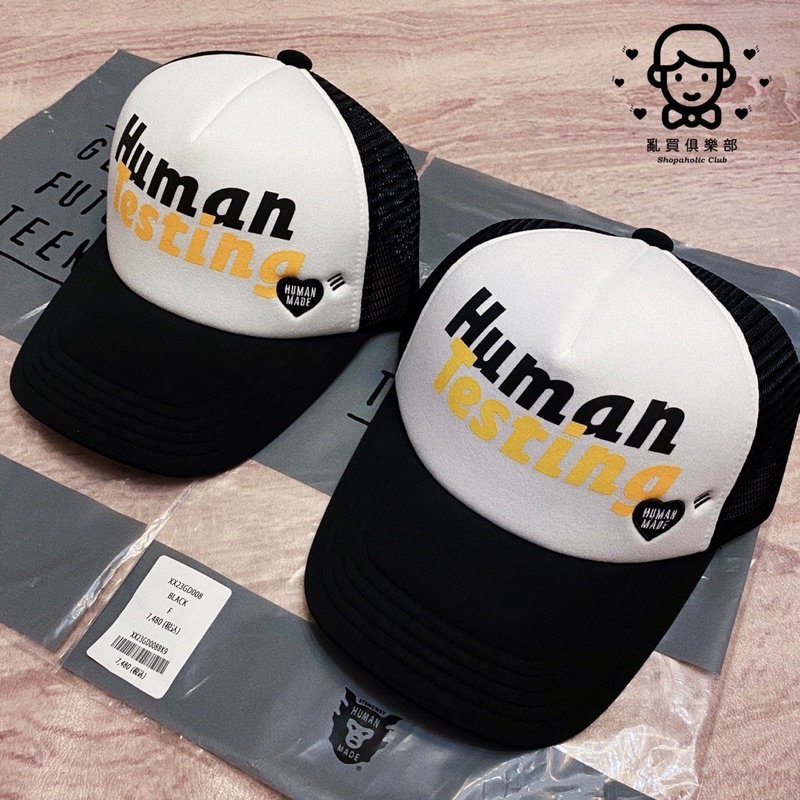[ 完售 ] Human Made x ASAP ROCKY Human Testing Cap 卡車網帽