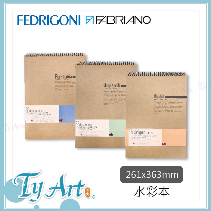 ●同央美術網購 義大利 fedrigoni fabriano 水彩本 261x363mm 盾牌水彩紙 法比亞諾水彩 d