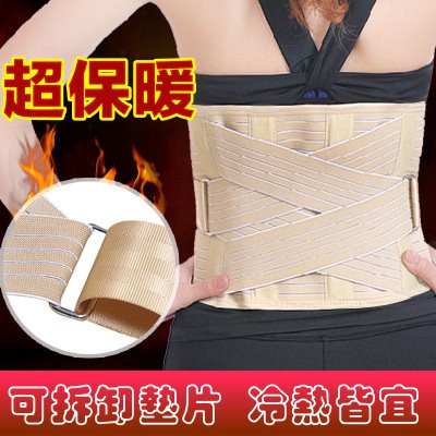 【i-Buy買樂堂】四鋼條塑腰強化型透氣健康瘦腰護腰束腰帶