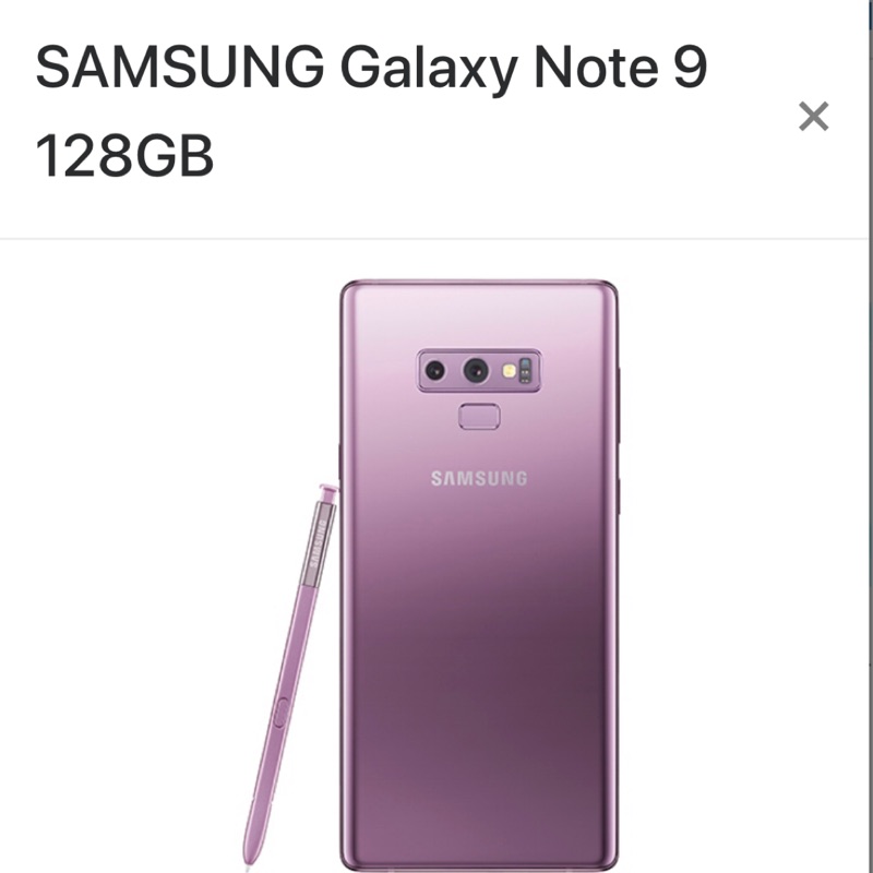 samsung galaxy note9全新空機