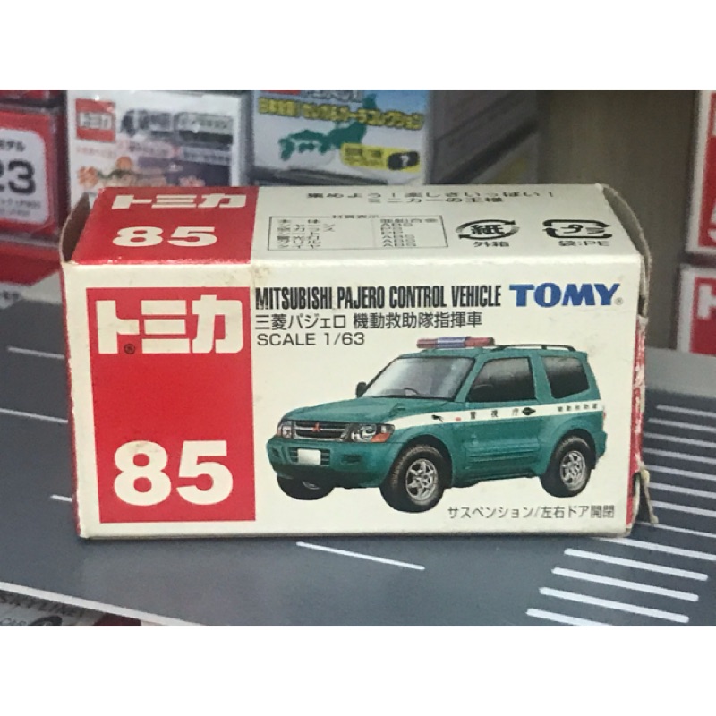 Tomica Tomy 多美藍標no 85 機動救助隊指揮車 蝦皮購物