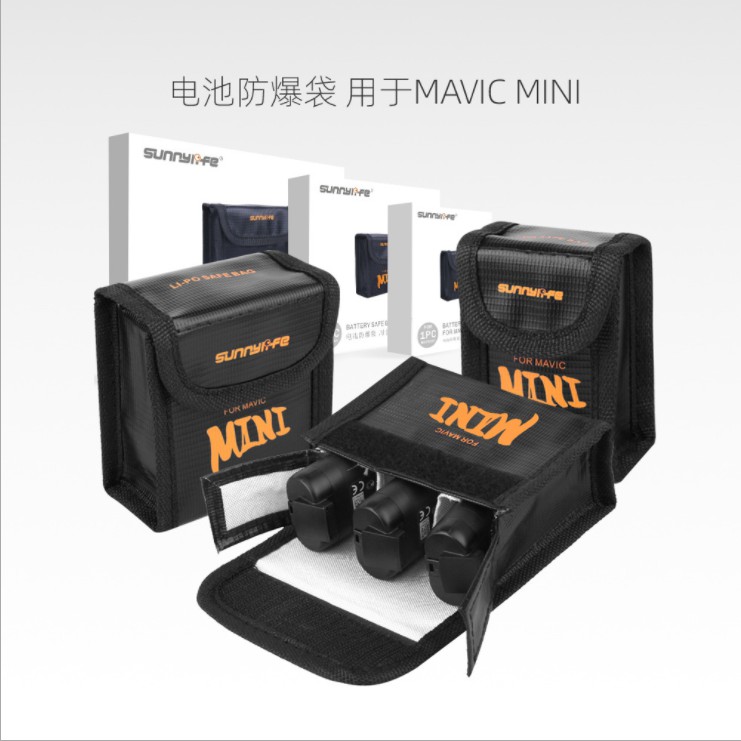 Sunnylife大疆禦迷你DJI Mavic Mini/MINI 2電池防爆袋收納包阻燃安全保護袋配件