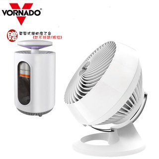 【VORNADO】660W / 660-TW 沃拿多渦輪空氣循環扇｜贈入電擊式捕蚊燈｜雯麗公司貨