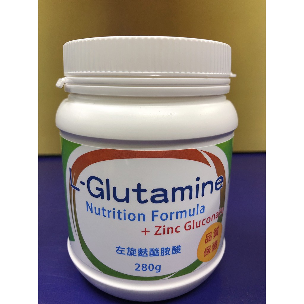 L-GLUTAMINE 新怡-速安能280g 麩醯胺酸 葡萄糖酸鋅