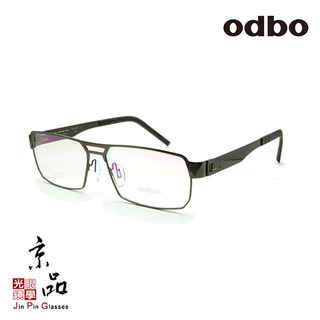 odbo 1192 C2GD 57MM 鐵灰色 造型方框 鈦金屬 鏡框 JPG 京品眼鏡 1192