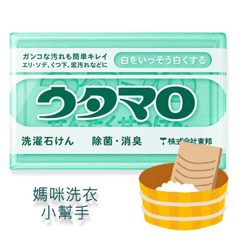 日本 東邦/ miyoshi / 第一石鹼/日本老字號品牌kaneyo  強力去污皂  衣領、袖口、襪子各種衣物髒汙