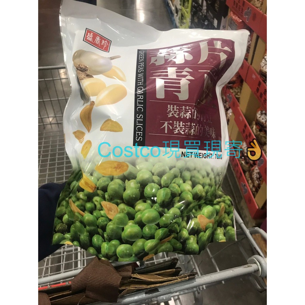 【現買現寄👌】好市多Costco 線上代購 盛香珍蒜片青豆 蒜味青豆 38小包入