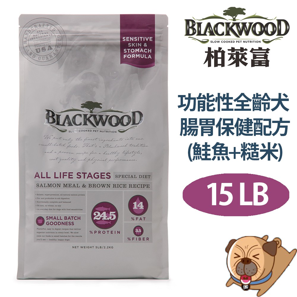 【BLACKWOOD柏萊富】功能性全齡犬 腸胃保健配方(鮭魚+糙米) 15LB