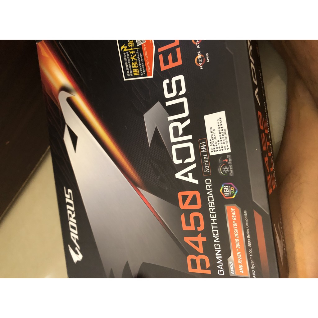 Gigabyte技嘉 B450 AORUS ELITE ATX