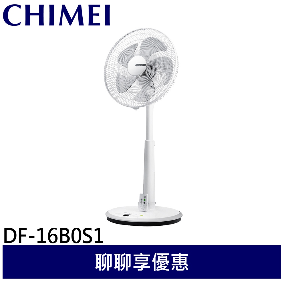 CHIMEI 奇美 16吋7段速微電腦遙控ECO溫控DC直流電風扇 DF-16B0S1