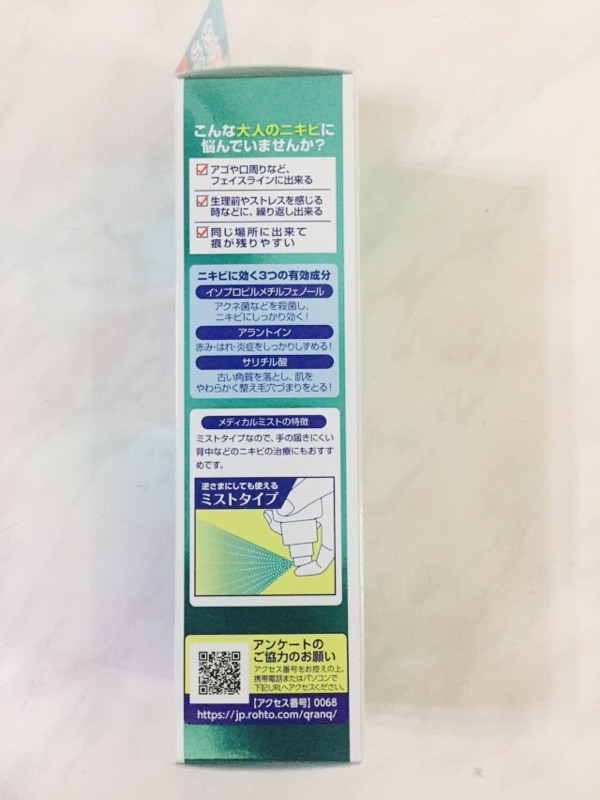 曼秀雷敦背部痘痘噴霧 蝦皮購物