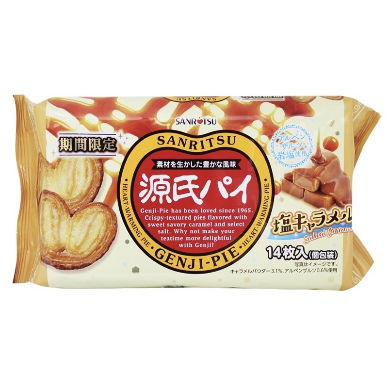 SANRiTSU三立 源氏派 焦糖鹽風味(105g) 日本零食 特價