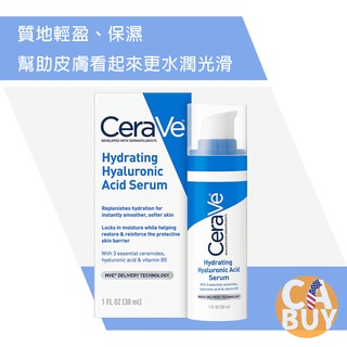 《加州BUY》Cerave 玻尿酸精華霜 玻尿酸 保濕精華霜 防護精華霜 長效保濕 精華霜 保濕霜