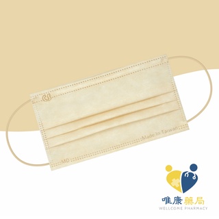 CS凱馺國際 滿版三層醫用口罩(30入/盒) 白桃烏龍 原廠公司貨 唯康藥局
