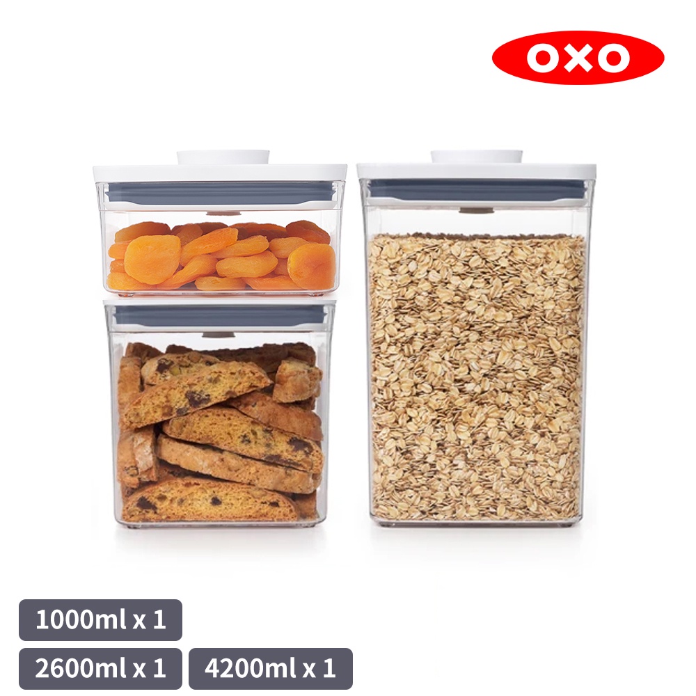 【美國OXO】POP 按壓保鮮盒大正方超值3件組(密封罐/收納盒)