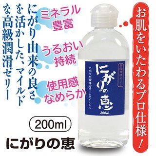 【魔法情趣生活館】日本NPG原裝進口．にがりの恵 天然礦物鹽添加 保濕型潤滑液(200ml)