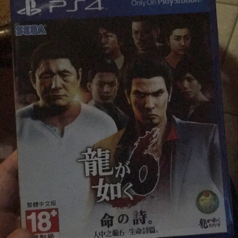 PS4 人中之龍6 中文版