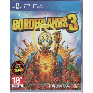 PS4遊戲 邊緣禁地 3 Borderlands 3 中文版/豪華版【魔力電玩】