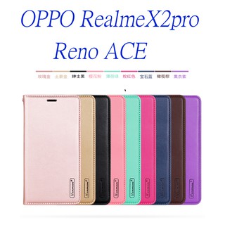 韓曼Minor米諾OPPO RealmeX2pro/Reno ACE翻蓋手機保護套殼附掛繩