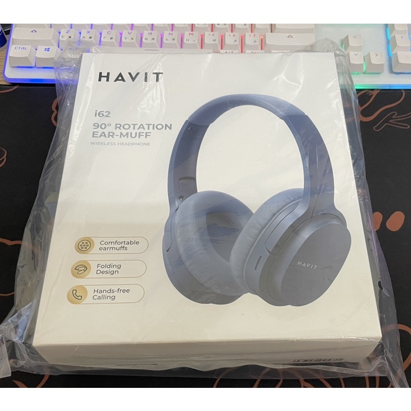 [新品] HAVIT i62立體藍芽無線耳罩式耳機 藍色