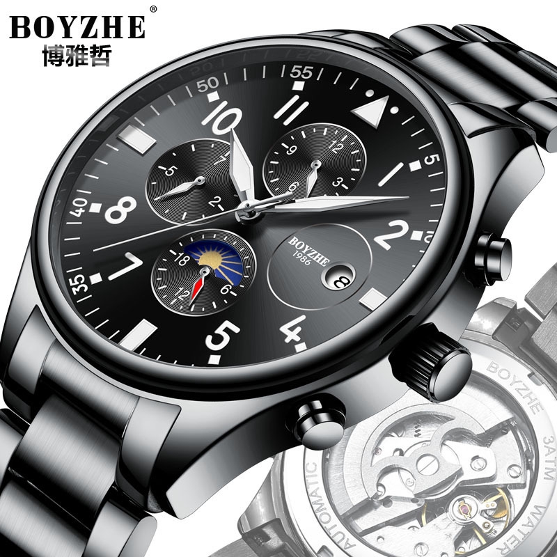 BOYZHE品牌男士全自動機械手錶鋼帶夜光防水透底手錶WL002