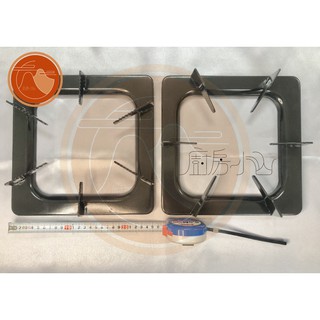 *>廚房小山 現貨免運<* 琺瑯方型爐架 253X253mm(高低各一 2入) 外方內方通用爐架 瓦斯爐架 四角型 六腳