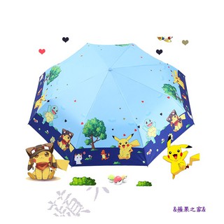 &蘋果之家&現貨-萌趣童年-皮卡丘全自動晴雨兩用折疊傘