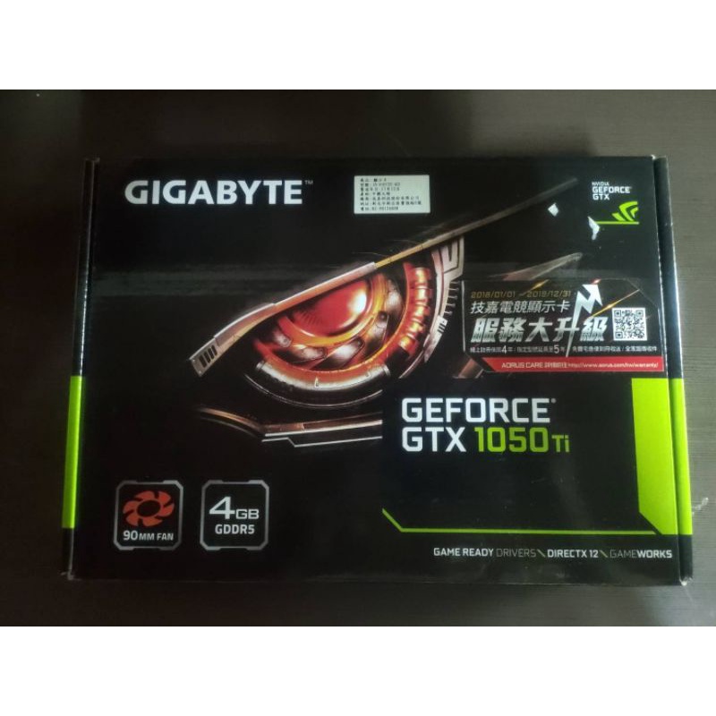 Gigabyte gtx 1050ti d5 4g 二手顯卡 免插電版