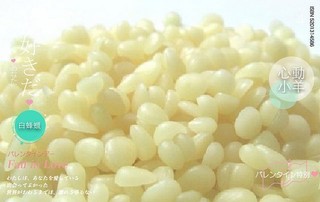 心動小羊^^.純天然精緻白蜂蠟、蜜蠟，手工皂必備40G，手工皂原料.香磚.護唇膏.手工蠟燭.保養品，只要89元