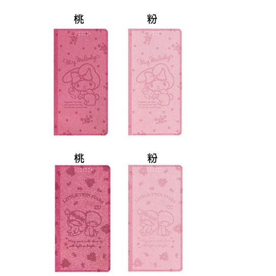 正版 Hello Kitty 美樂蒂 雙子星S20Ultra可立式摺疊翻蓋側翻皮套Note10 Lite