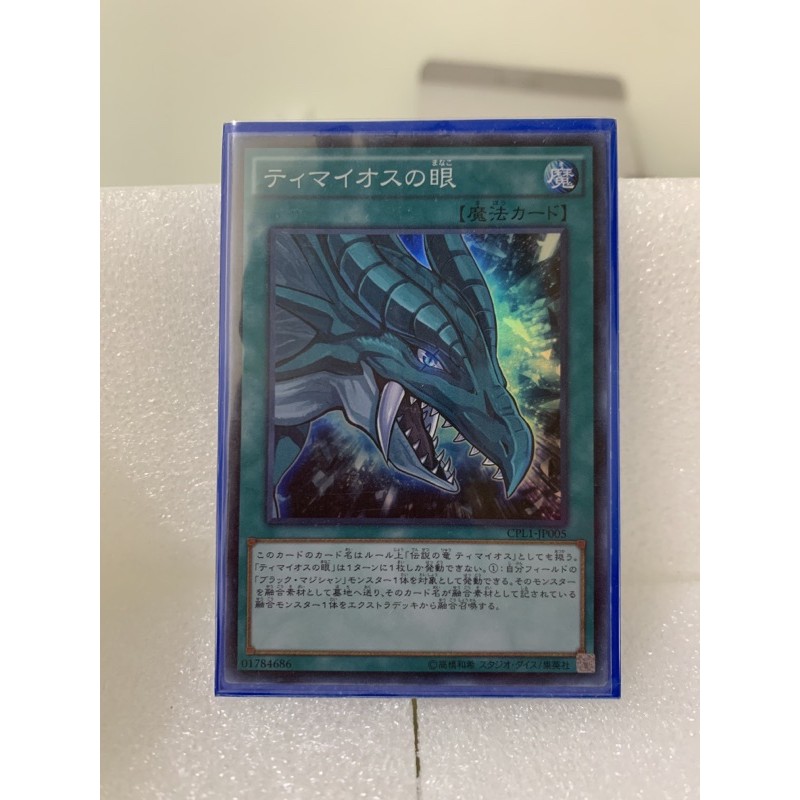 迪馬歐斯 優惠推薦 21年7月 蝦皮購物台灣